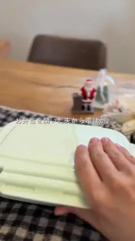 るる｜疲れた夫を満たす簡単ごはんのTikTok投稿