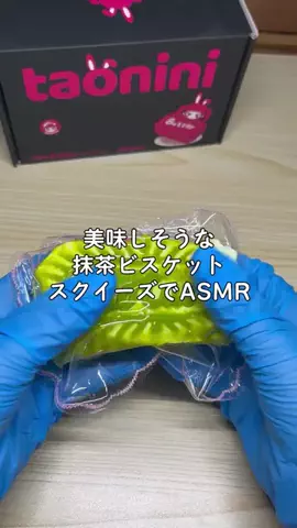 Moto ASMRのTikTok投稿