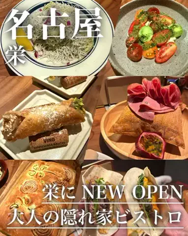 酔いどれのTikTok投稿