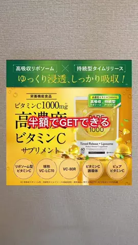 りなのTikTok投稿