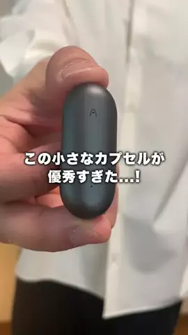 おか｜残業がなくなるExcel時短術のTikTok投稿
