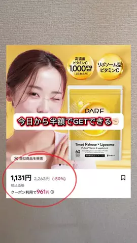 りなのTikTok投稿