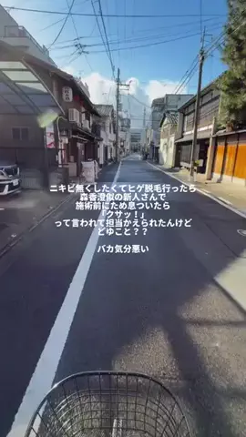 夜野モテ男のTikTok投稿