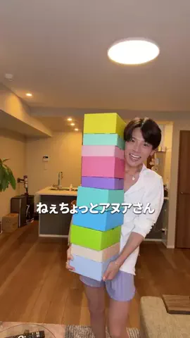 そーちゃん🌈のTikTok投稿