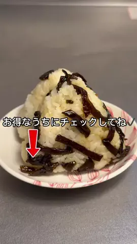 りなのTikTok投稿