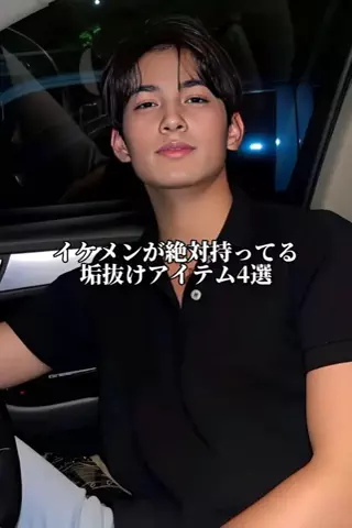 夜野モテ男のTikTok投稿