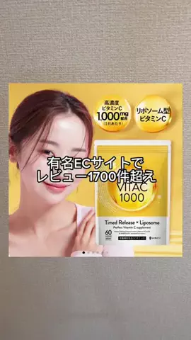 りなのTikTok投稿
