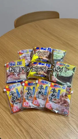 りなのTikTok投稿