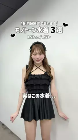 みつきのTikTok投稿