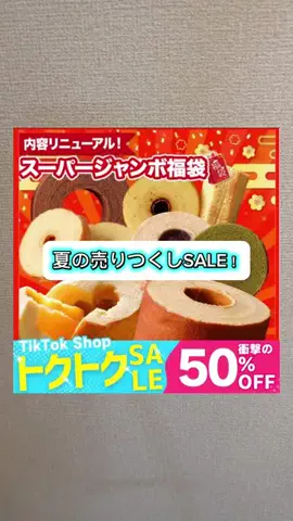 りなのTikTok投稿