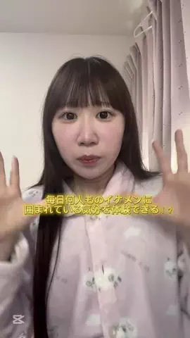 まるみかん🍊🌻ⓒのTikTok投稿