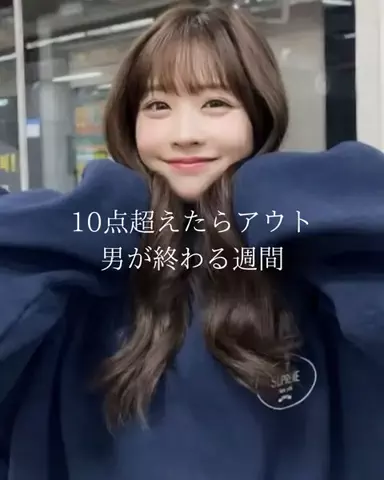 夜野モテ男のTikTok投稿