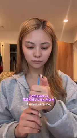 まぁみのTikTok投稿