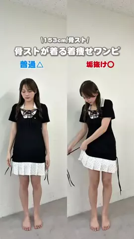 みつきのTikTok投稿