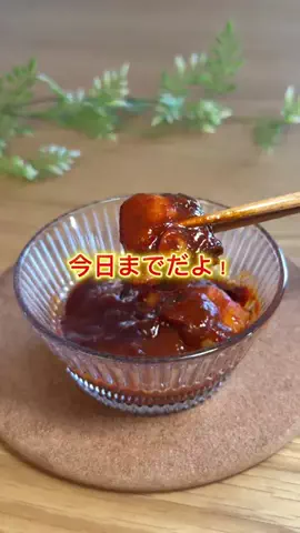 りなのTikTok投稿