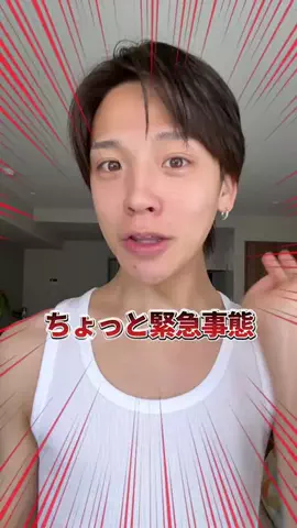そーちゃん🌈のTikTok投稿