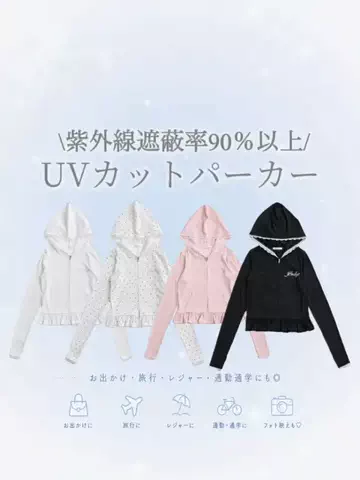 みつきのTikTok投稿