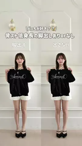 みつきのTikTok投稿
