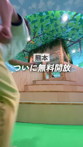 うお | 福岡のTikTok投稿
