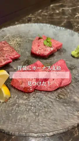 酔いどれのTikTok投稿