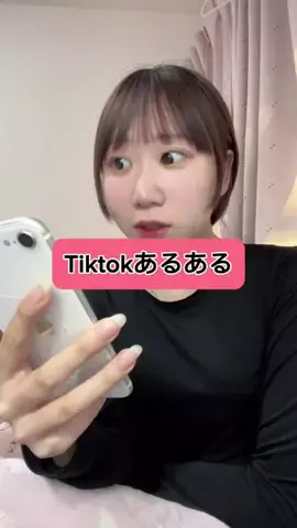 まるみかん🍊🌻ⓒのTikTok投稿