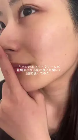 hazuのTikTok投稿