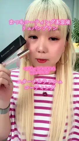 よっちゃんねる🎀🦄のTikTok投稿