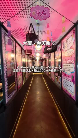 アーク🐐のTikTok投稿