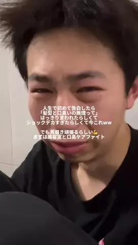 夜野モテ男のTikTok投稿