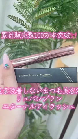 よっちゃんねる🎀🦄のTikTok投稿