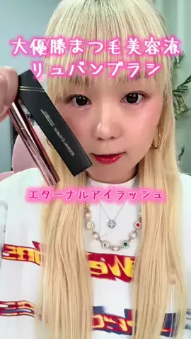 よっちゃんねる🎀🦄のTikTok投稿