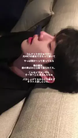 夜野モテ男のTikTok投稿
