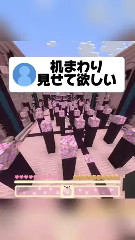 萌望もも(ももちもも)のTikTok投稿