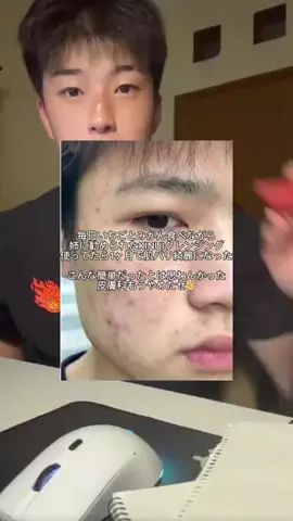 夜野モテ男のTikTok投稿