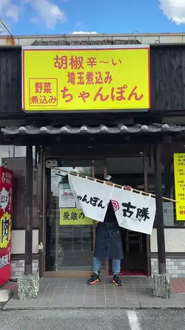 グルメラボ【JAPAN】のTikTok投稿