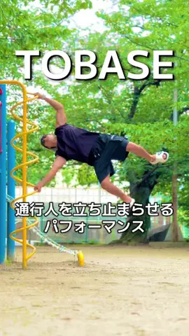 無重力のまさと🧑‍🚀❤️‍🔥のTikTok投稿