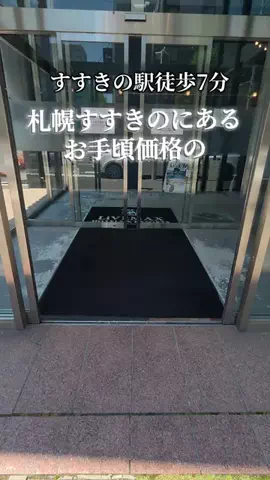 トトロのTikTok投稿