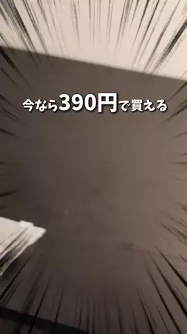 アーク🐐のTikTok投稿