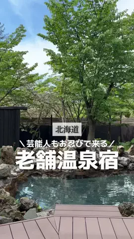 ゔぁせりん【旭川グルメ／北海道グルメ】のTikTok投稿