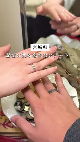 りく仙台宮城グルメ 、お出かけのTikTok投稿