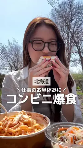 ゔぁせりん【旭川グルメ／北海道グルメ】のTikTok投稿