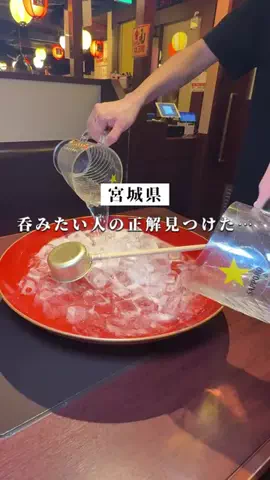 りく仙台宮城グルメ 、お出かけのTikTok投稿