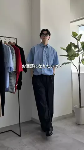 おさゆうのTikTok投稿
