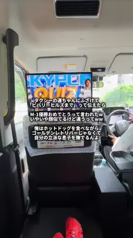 夜野モテ男のTikTok投稿