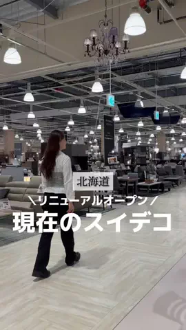 ゔぁせりん【旭川グルメ／北海道グルメ】のTikTok投稿