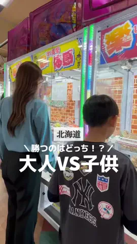 ゔぁせりん【旭川グルメ／北海道グルメ】のTikTok投稿