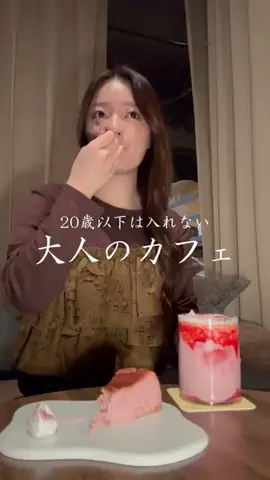 ゔぁせりん【旭川グルメ／北海道グルメ】のTikTok投稿