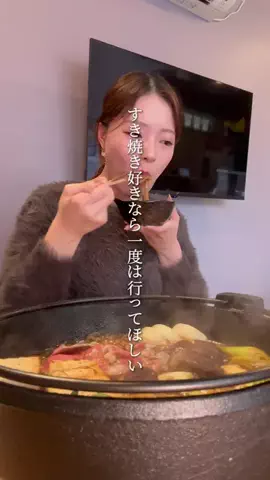 ゔぁせりん【旭川グルメ／北海道グルメ】のTikTok投稿