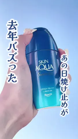 こんぷれちゃんのTikTok投稿