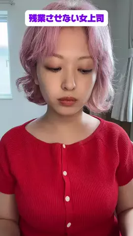 咲来のTikTok投稿